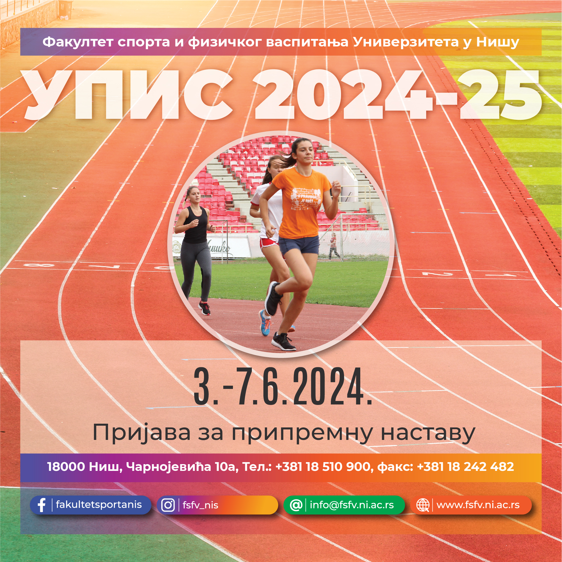 Prijemni ispit 2024 03